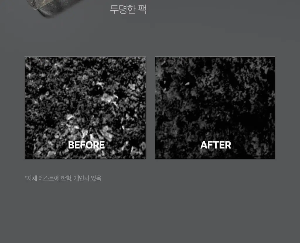 [1+1 더블기획] 에이프릴스킨 리얼 카렌둘라 필오프팩 더블 기획세트(100g+100g) 상세페이지 21